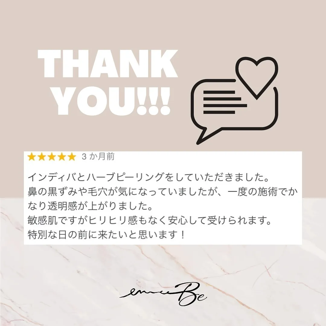 お客様の声🗒✨