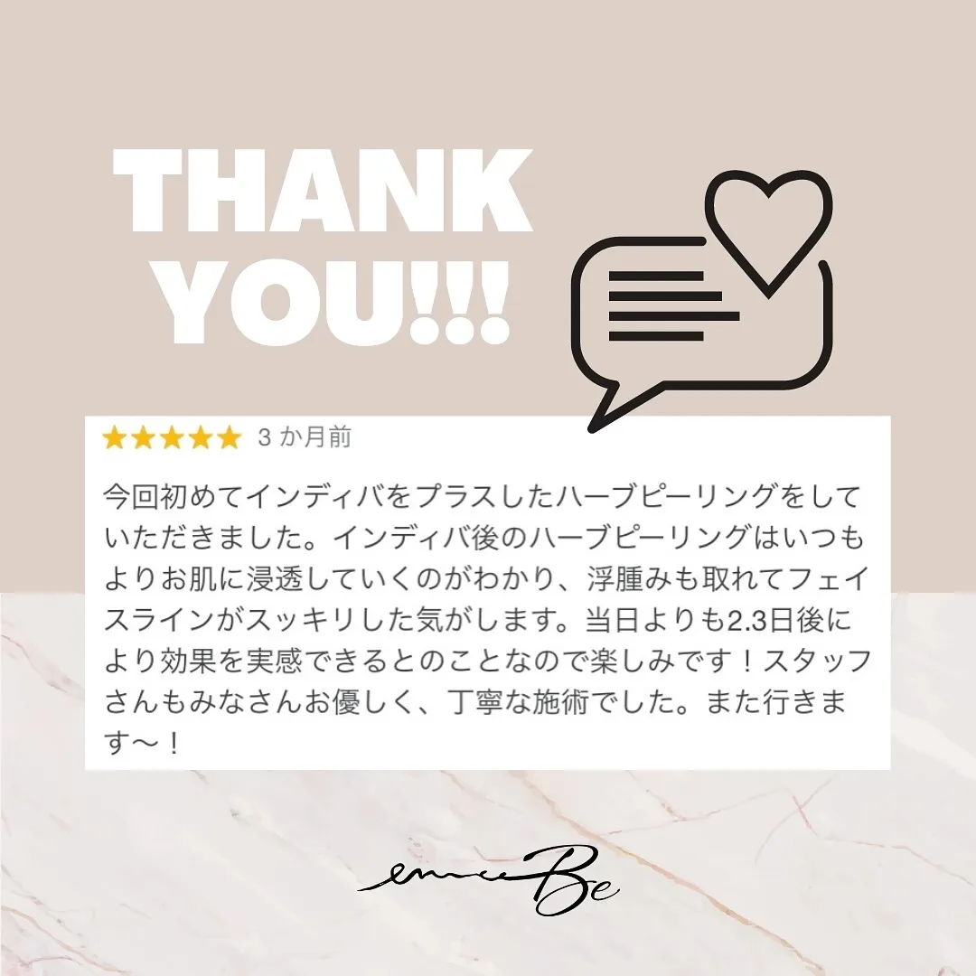 お客様の声🗒✨