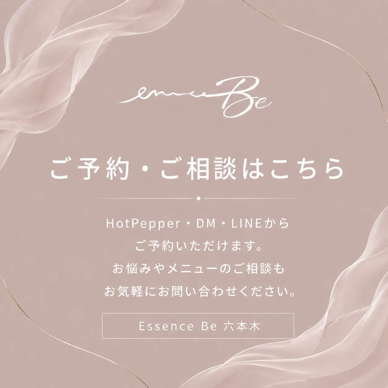 お肌やお身体のお悩みに合わせて、